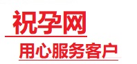 西市捐卵试管助孕机构-代媽网